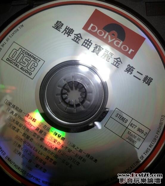 20120624_191348-1.jpg