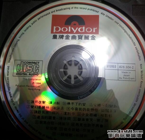 20120624_191539-1.jpg