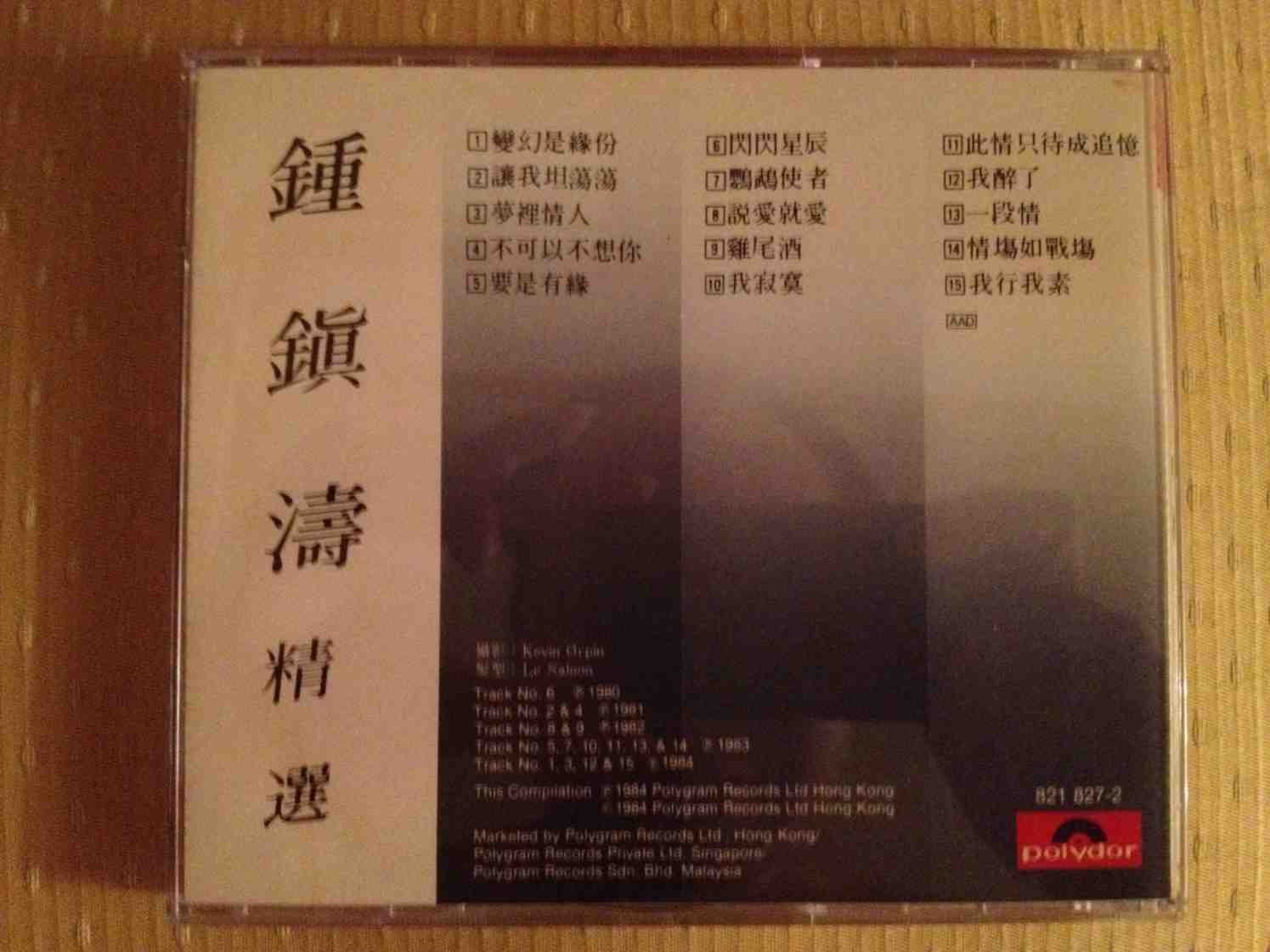 ImageUploadedBy大板凳1340636213.451663.jpg