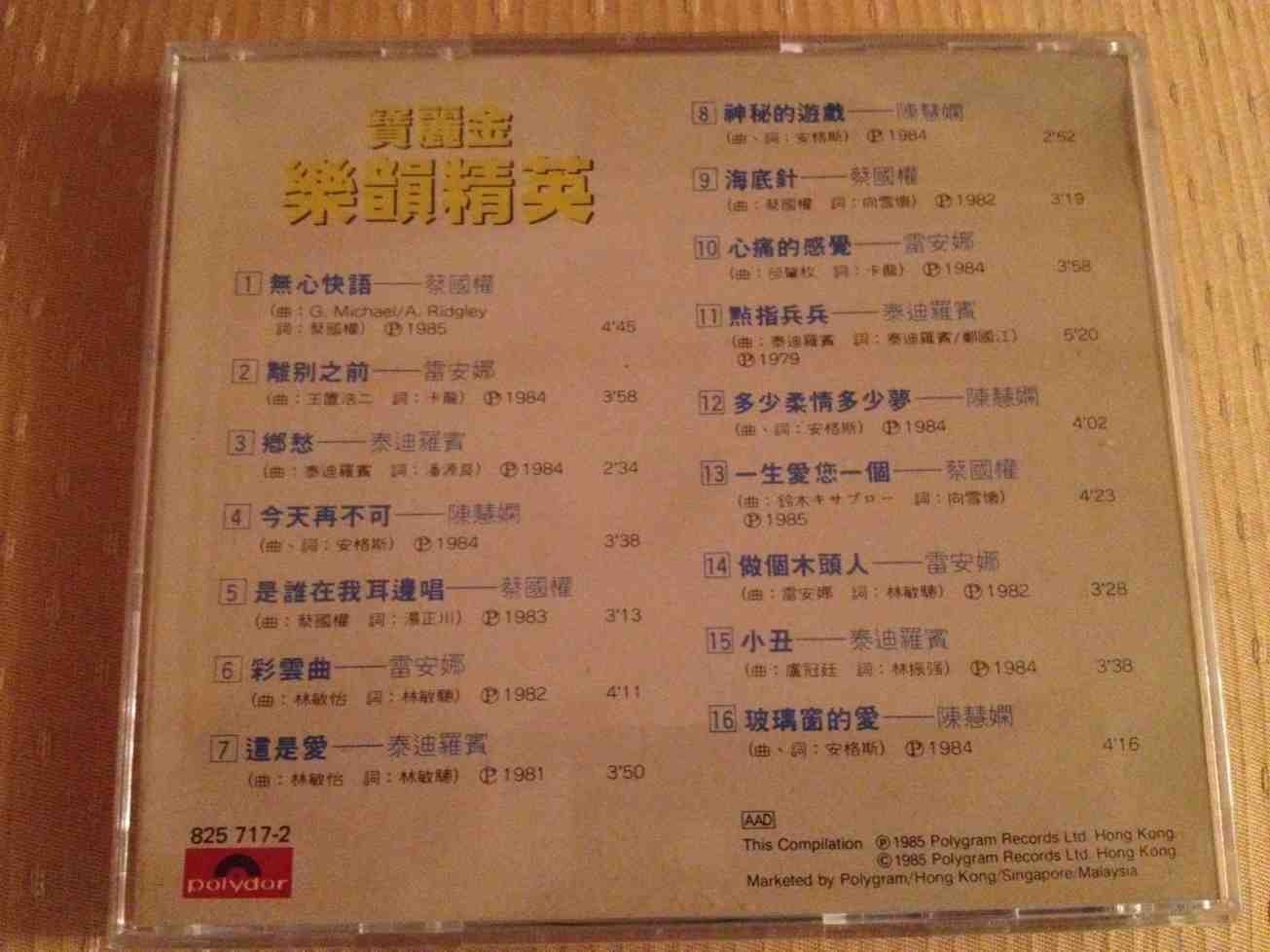 ImageUploadedBy大板凳1340637279.518858.jpg