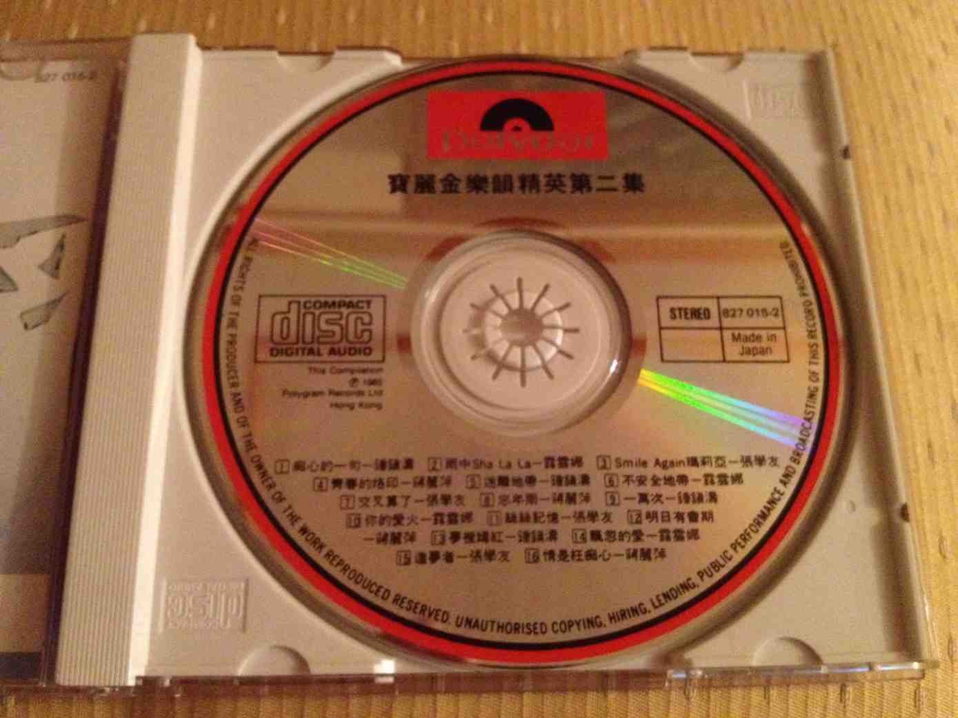 ImageUploadedBy大板凳1340637639.927874.jpg