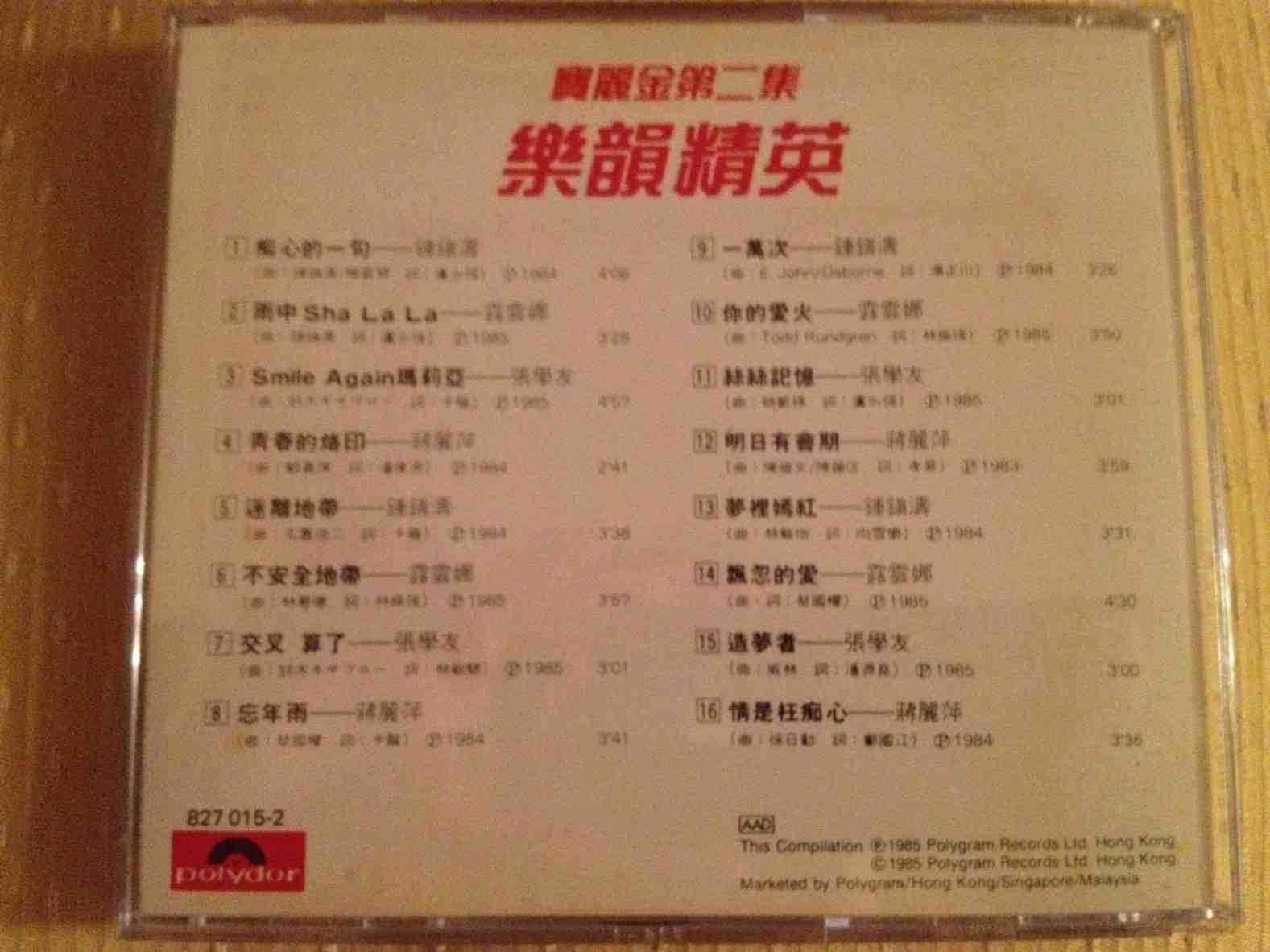 ImageUploadedBy大板凳1340637626.025521.jpg