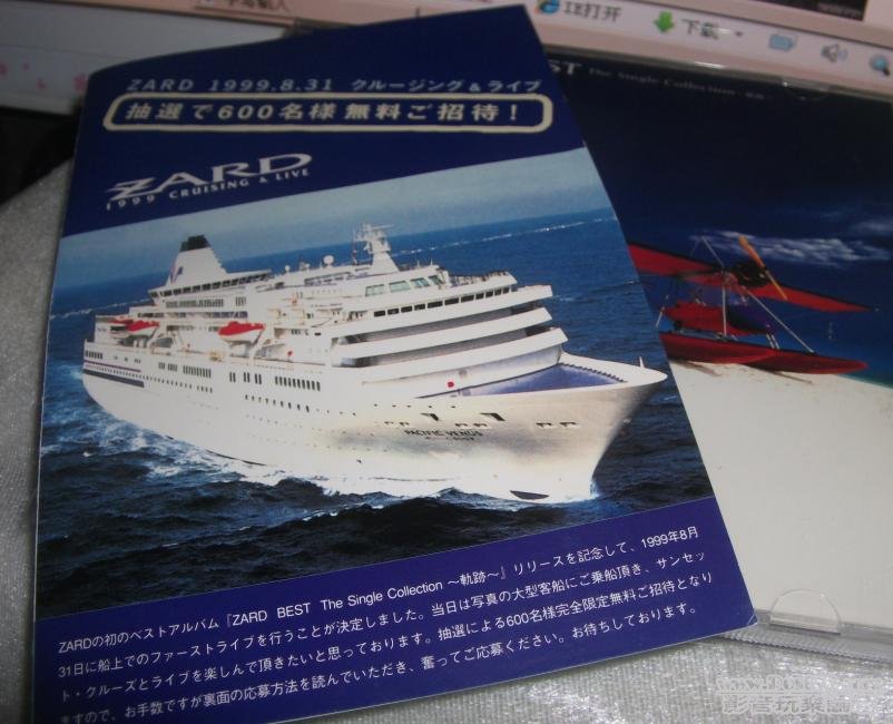 360截图20120625234214234.jpg