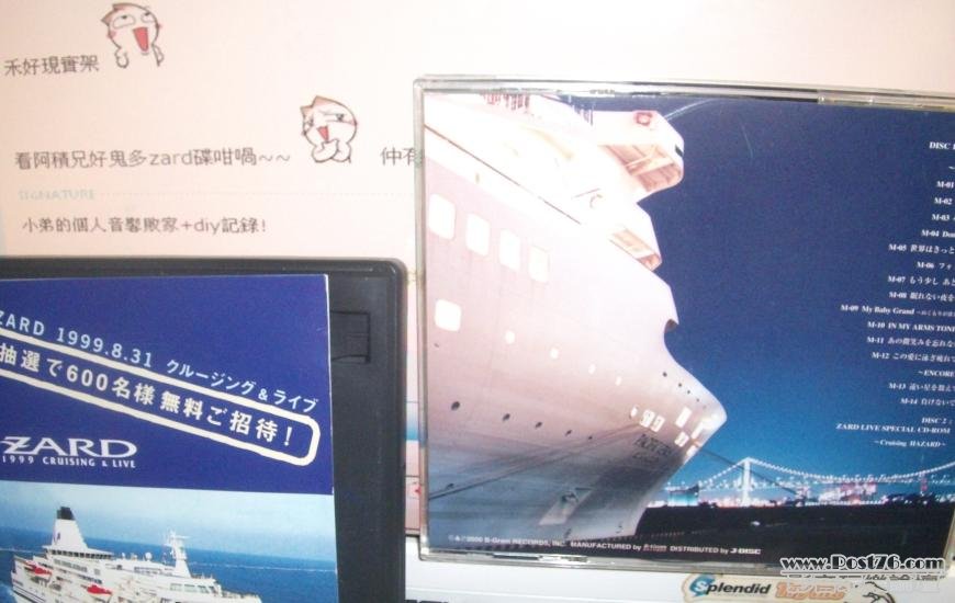 360截图20120625235429750.jpg
