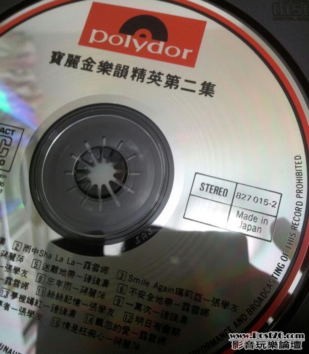 20120624_210922-1.jpg