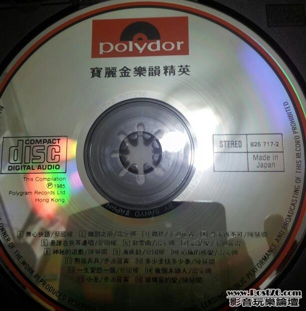 20120624_192001-1.jpg