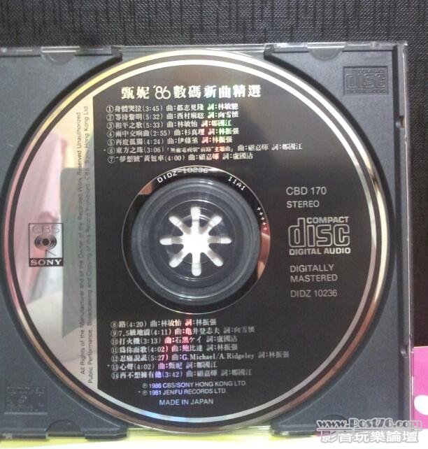 20120626_214937-1.jpg