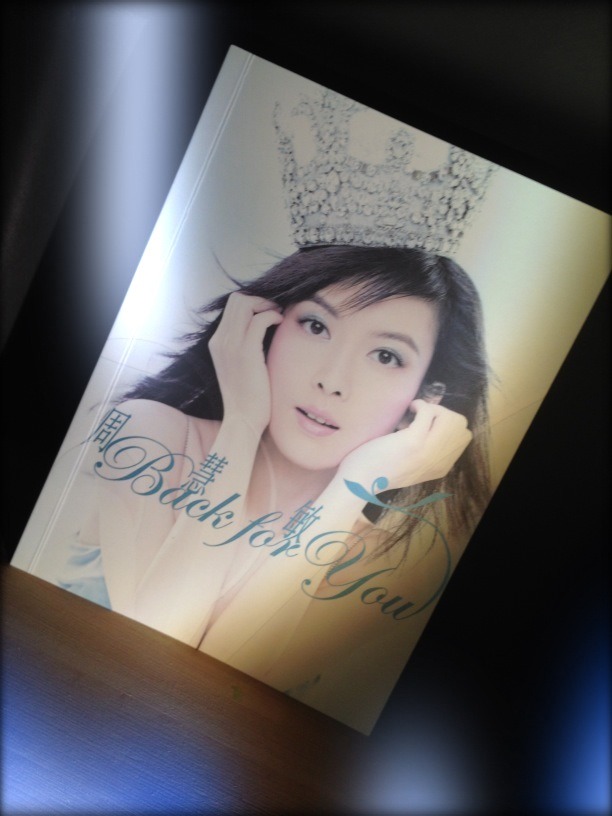 ImageUploadedBy大板凳1340722291.541402.jpg
