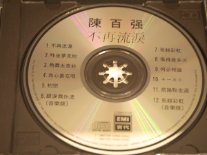 P1000472.jpg