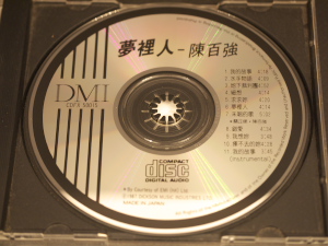P1000462.jpg