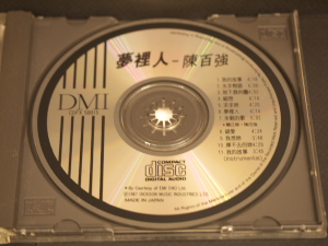 P1000463.jpg