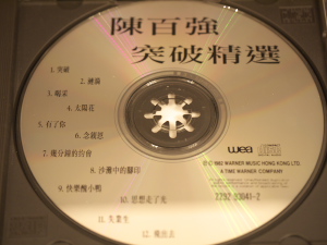 P1000456.jpg