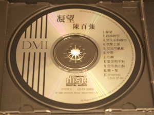 P1000459.jpg