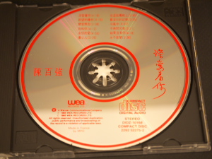P1000454.jpg