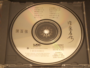 P1000450.jpg