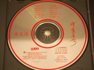 P1000453.jpg