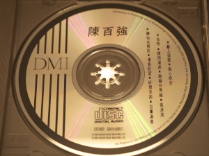 P1000443.jpg