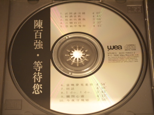 P1000434.jpg