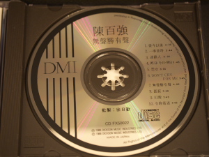 P1000428.jpg
