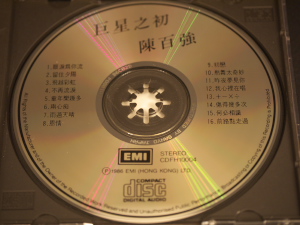 P1000423.jpg