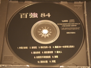 P1000426.jpg
