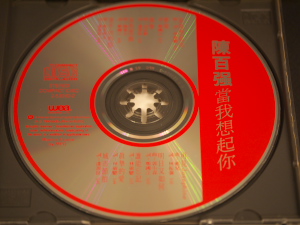 P1000420.jpg