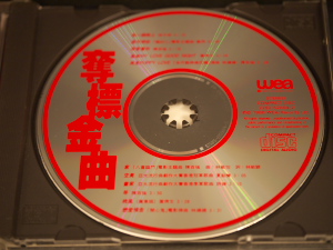 P1000417.jpg