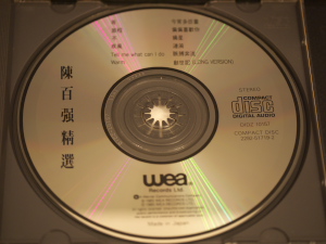 P1000414.jpg