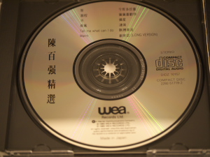 P1000410.jpg