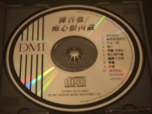 P1000409.jpg