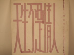 P1000481.jpg