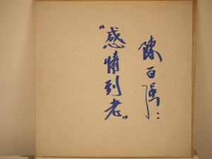 P1000484.jpg