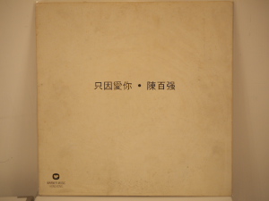 P1000482.jpg