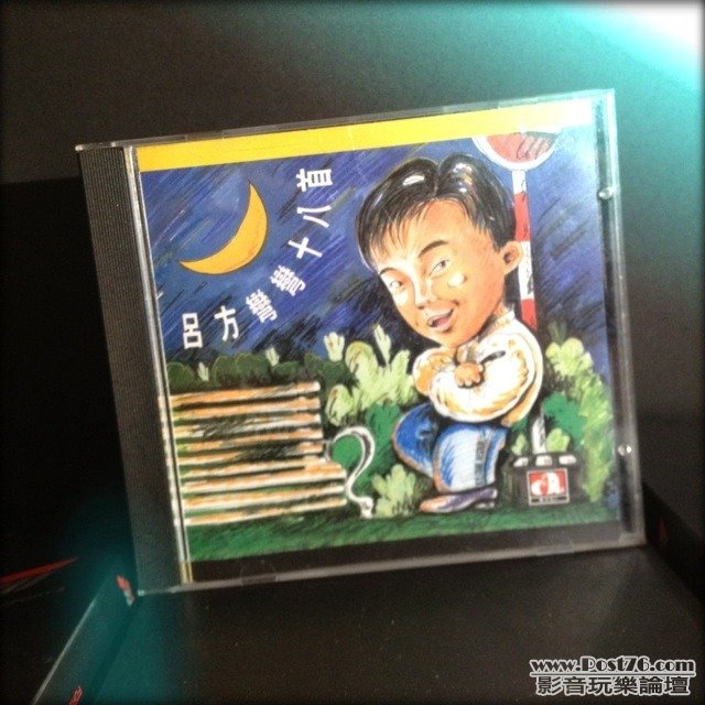 ImageUploadedBy大板凳1340866942.123158.jpg