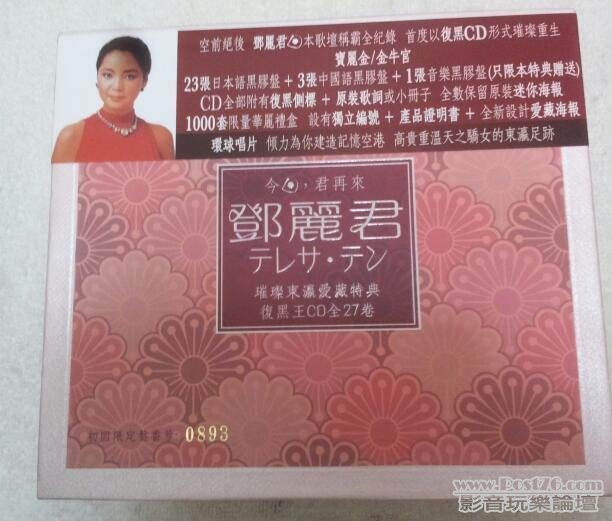 20120628_203202-1.jpg