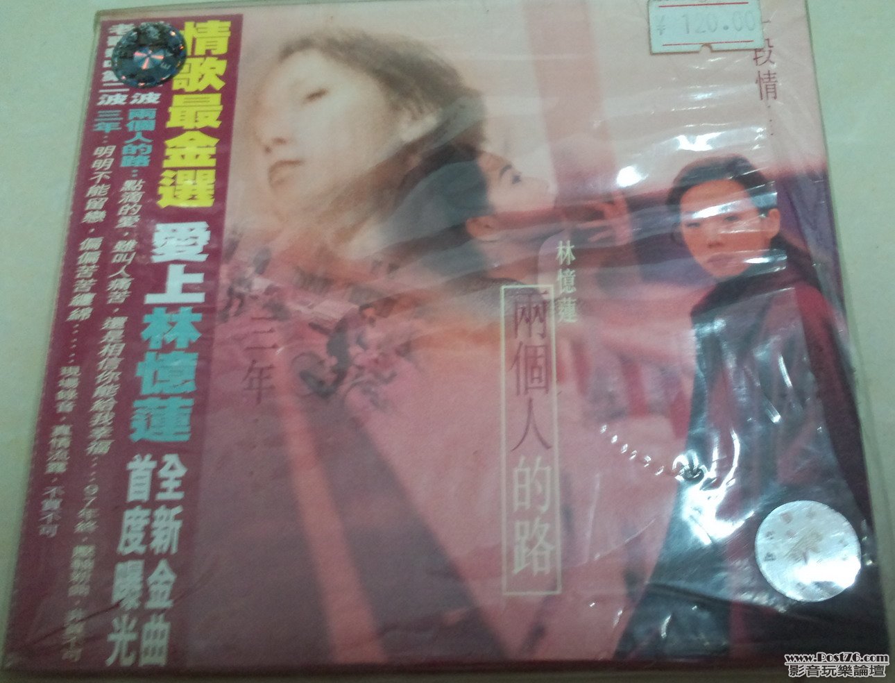 IMG_20120628_213949.jpg