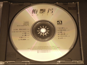 P1000531.jpg