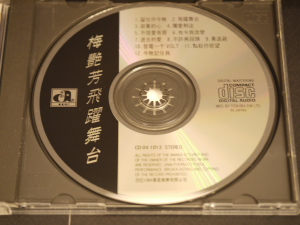 P1000533.jpg