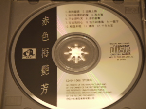 P1000537.jpg
