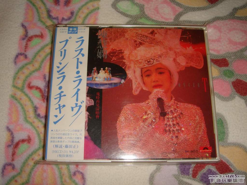 DSC03616.JPG