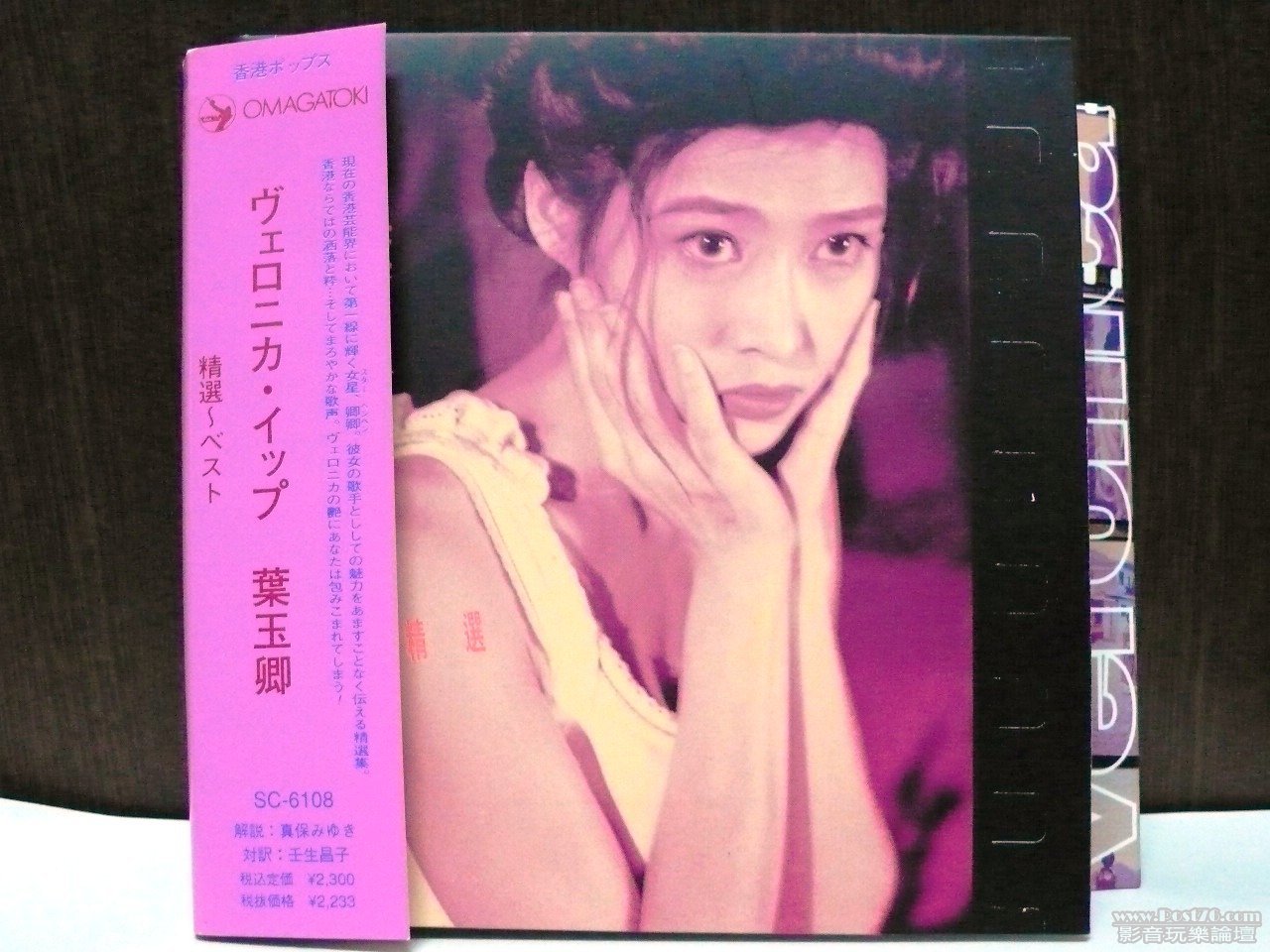 葉玉卿1.jpg