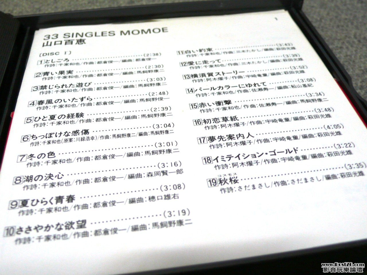 山口百惠7.jpg