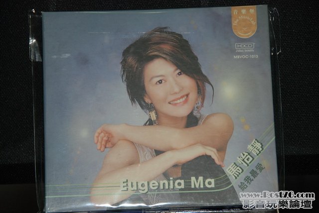 Chinese other HIFI cd (12).JPG