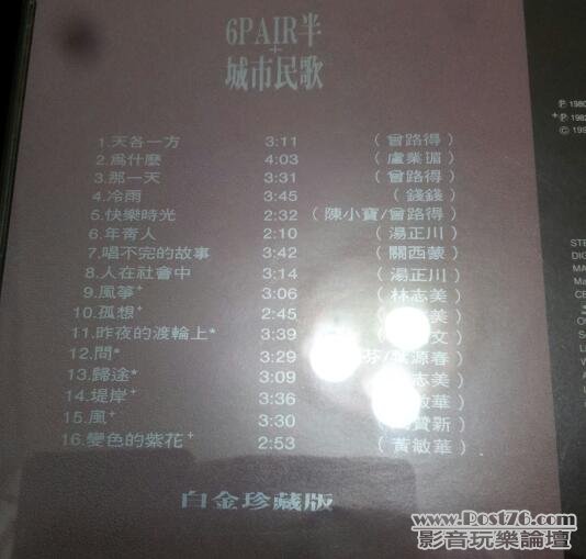 20120630_225330-1.jpg