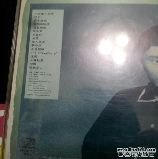 20120630_224541-1.jpg