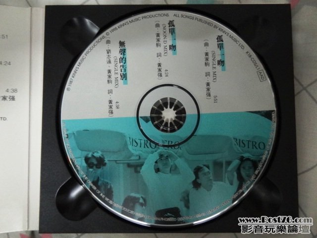DSC02688.JPG