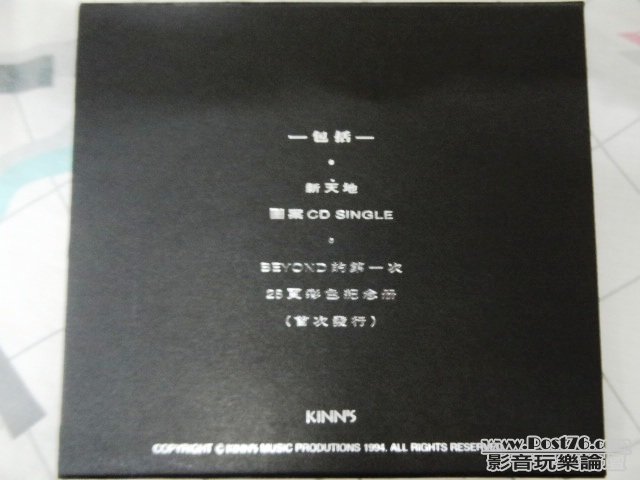 DSC02695.JPG