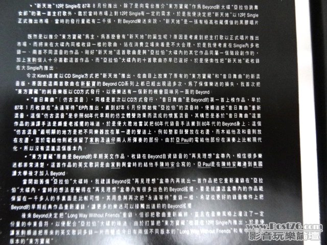 DSC02699.JPG