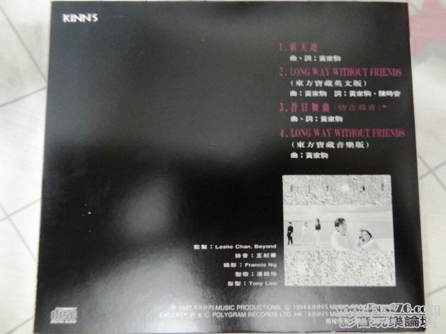 DSC02697.JPG