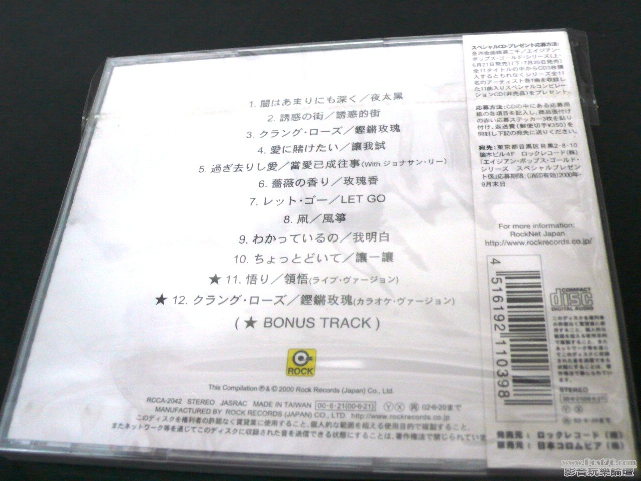 P1020813.JPG